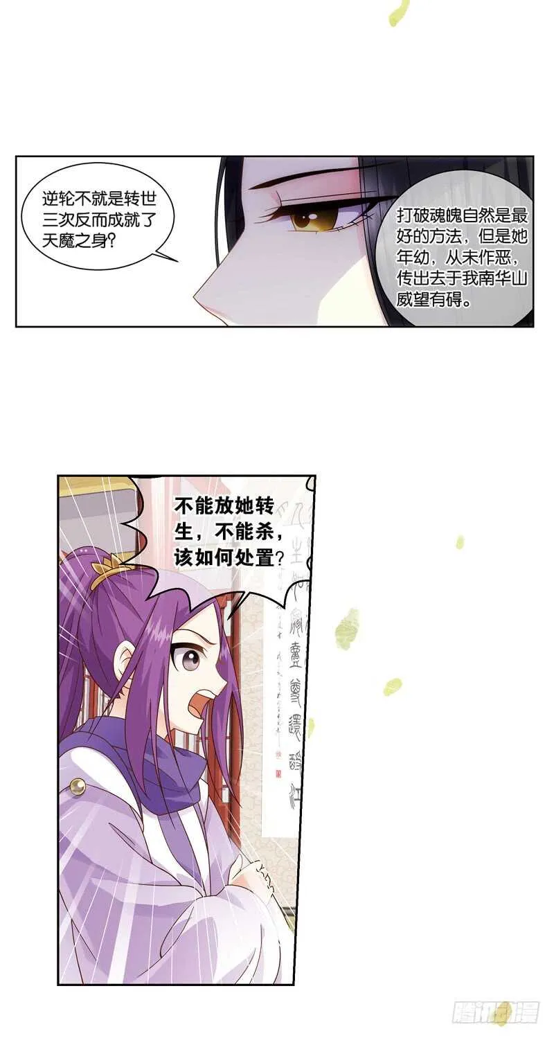 17人间行（上） 第16页