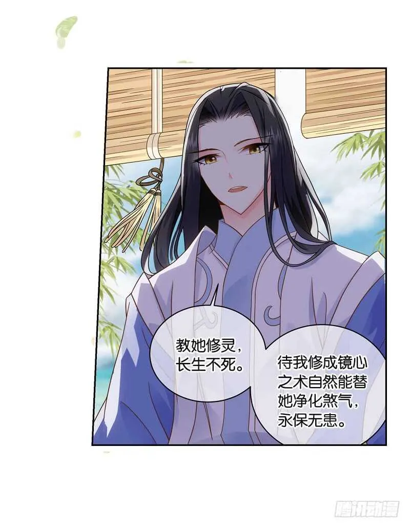 17人间行（上） 第17页