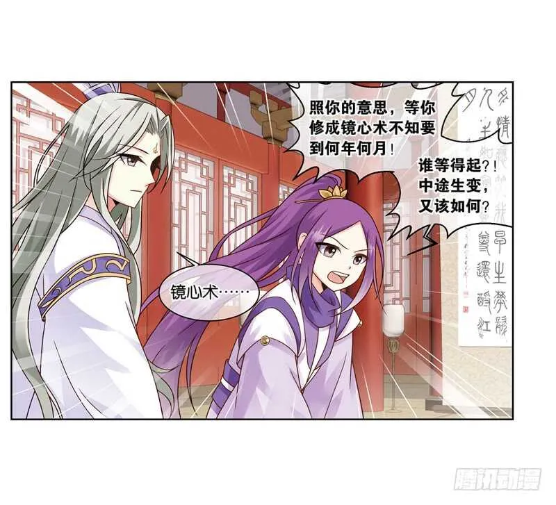 17人间行（上） 第18页