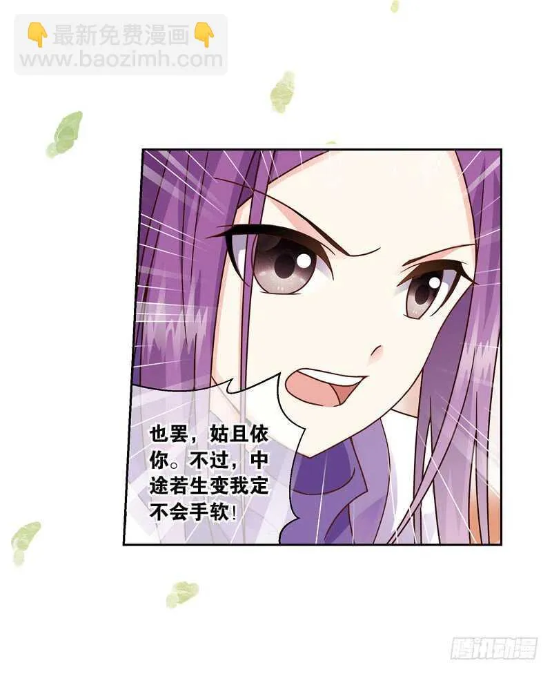 17人间行（上） 第20页