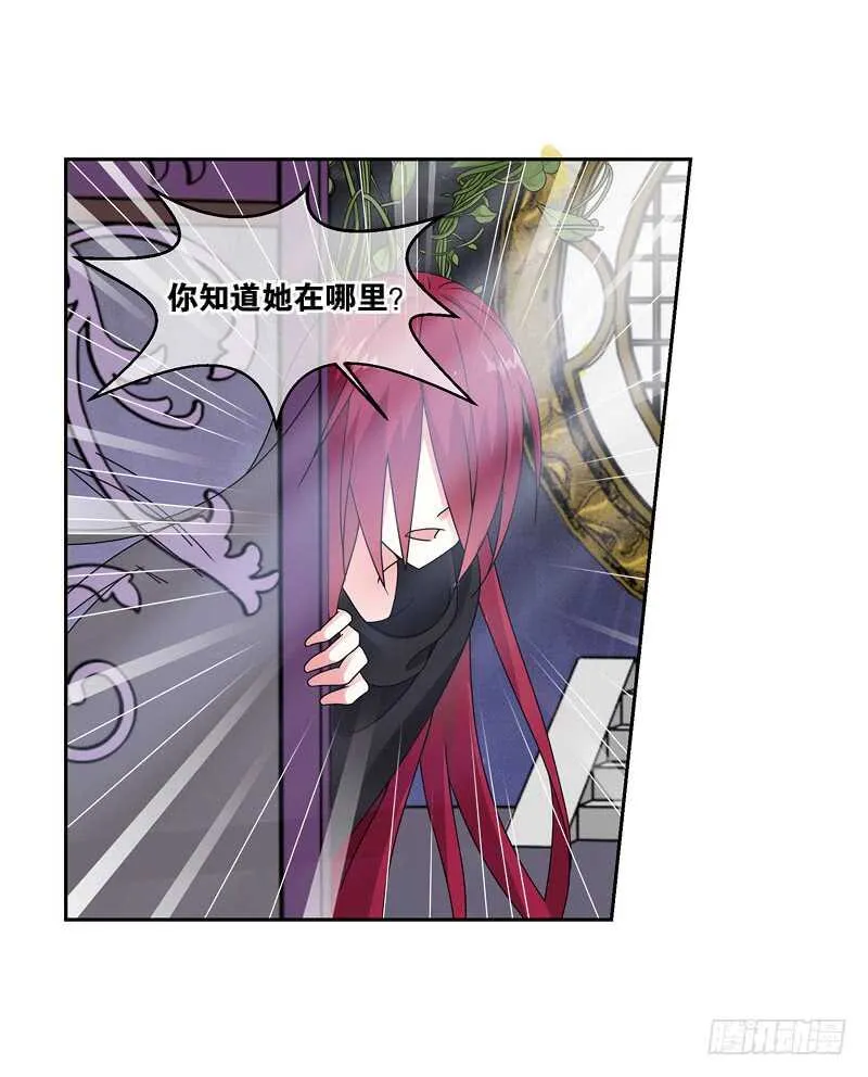 16秘密（下） 第1页