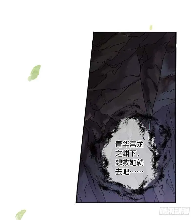 16秘密（下） 第2页