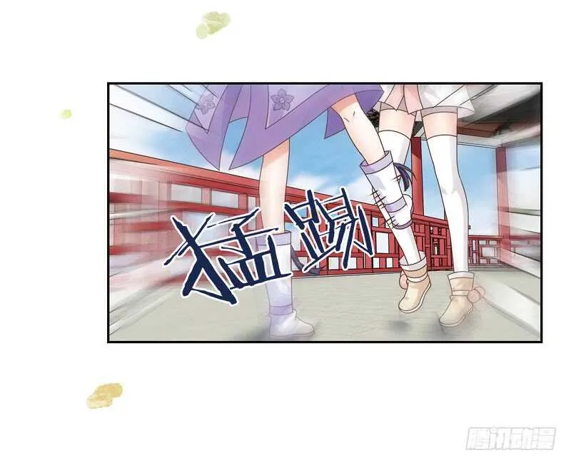 16秘密（下） 第6页