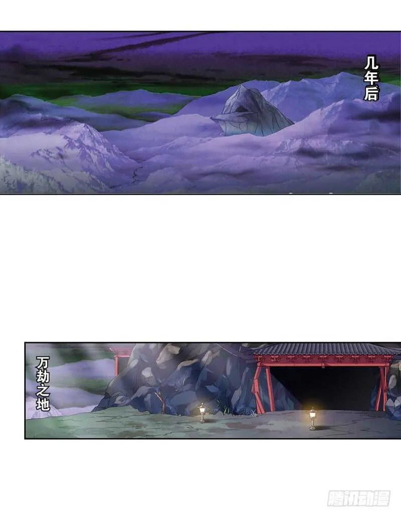 15秘密（中） 第17页