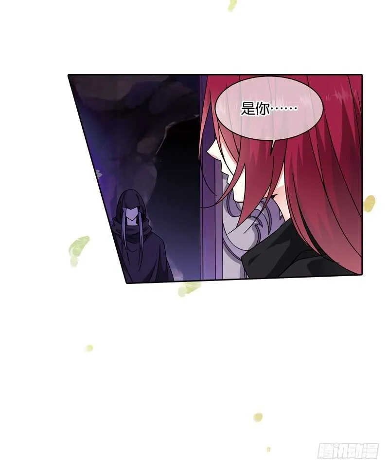 15秘密（中） 第21页