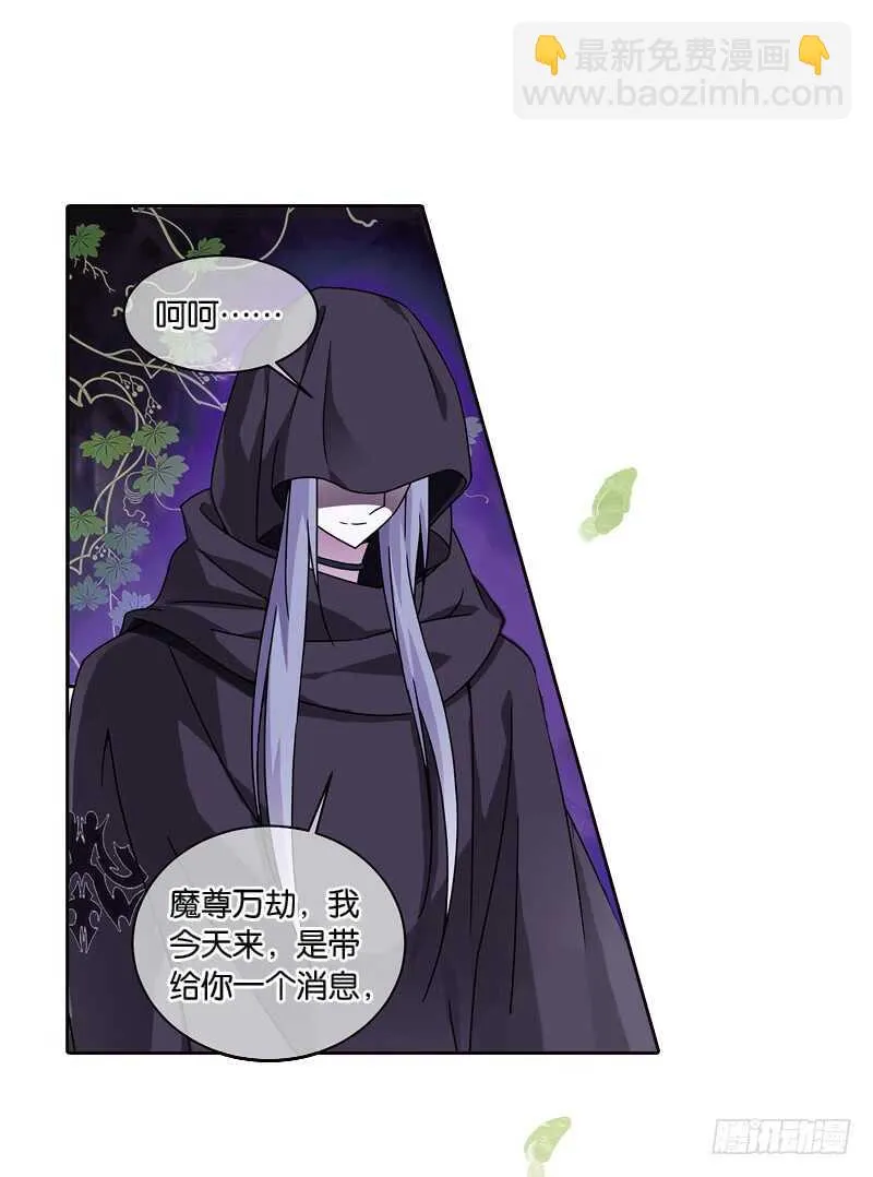 15秘密（中） 第22页