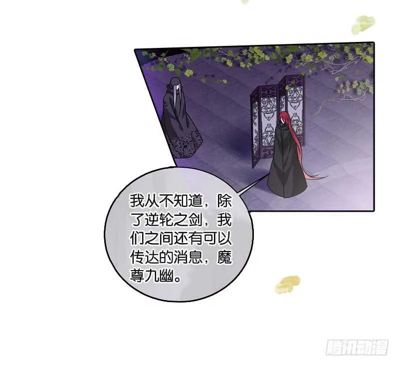 15秘密（中） 第23页
