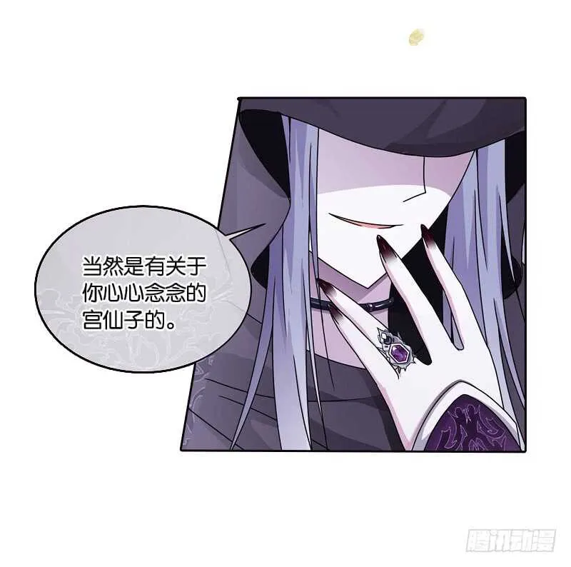 15秘密（中） 第24页