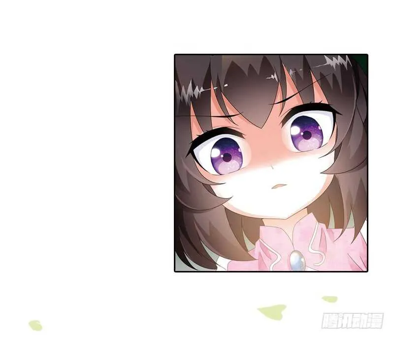 14秘密（上） 第10页