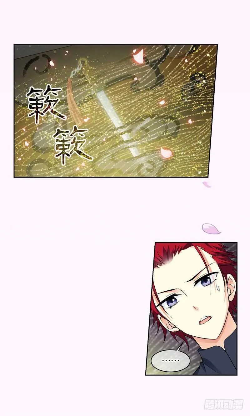 14秘密（上） 第15页