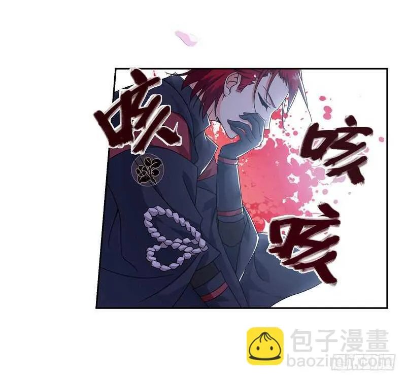 14秘密（上） 第20页