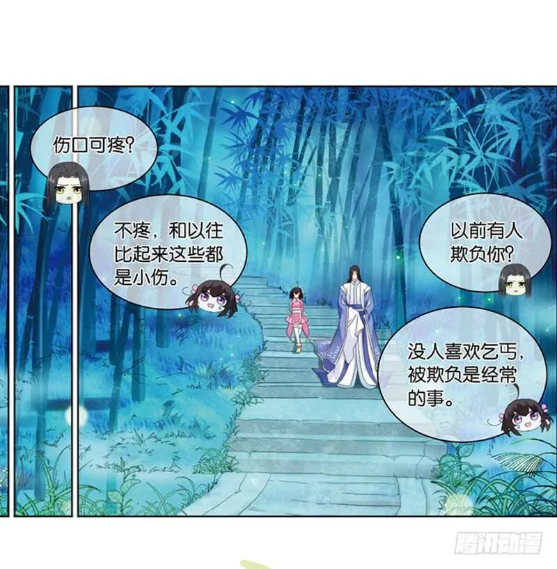 13天机（下） 第1页