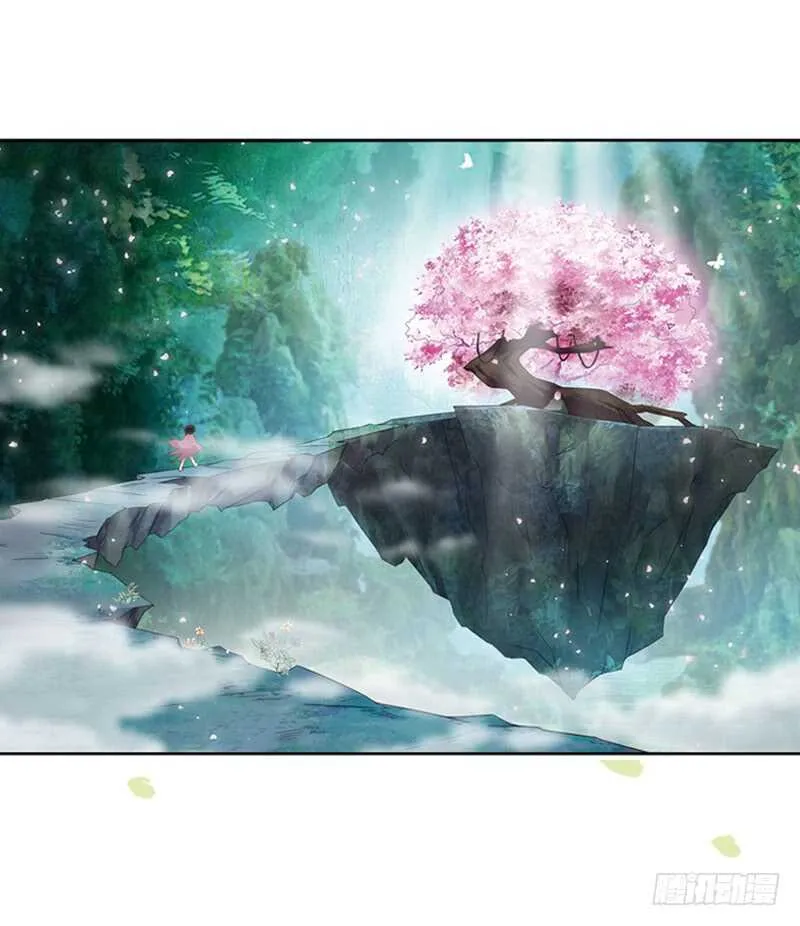 13天机（下） 第17页