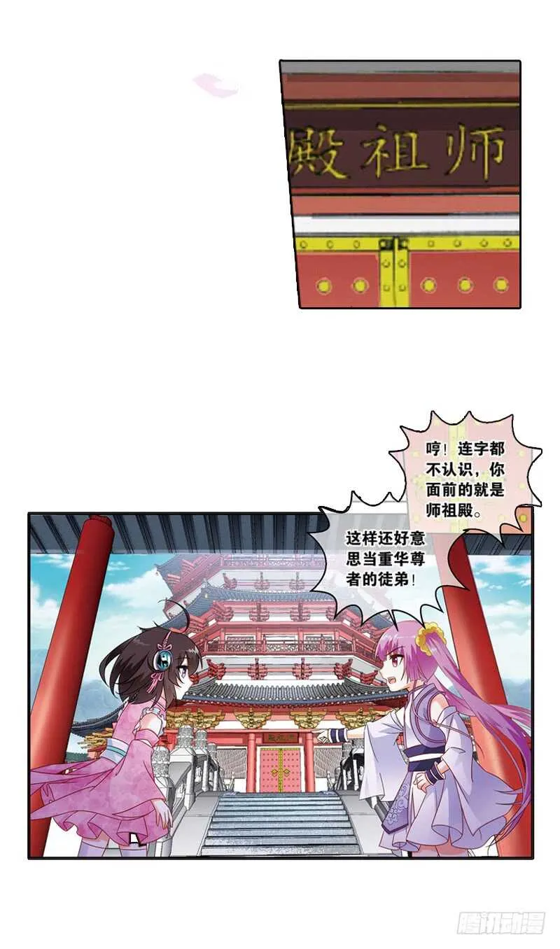 10天魔令（下） 第4页