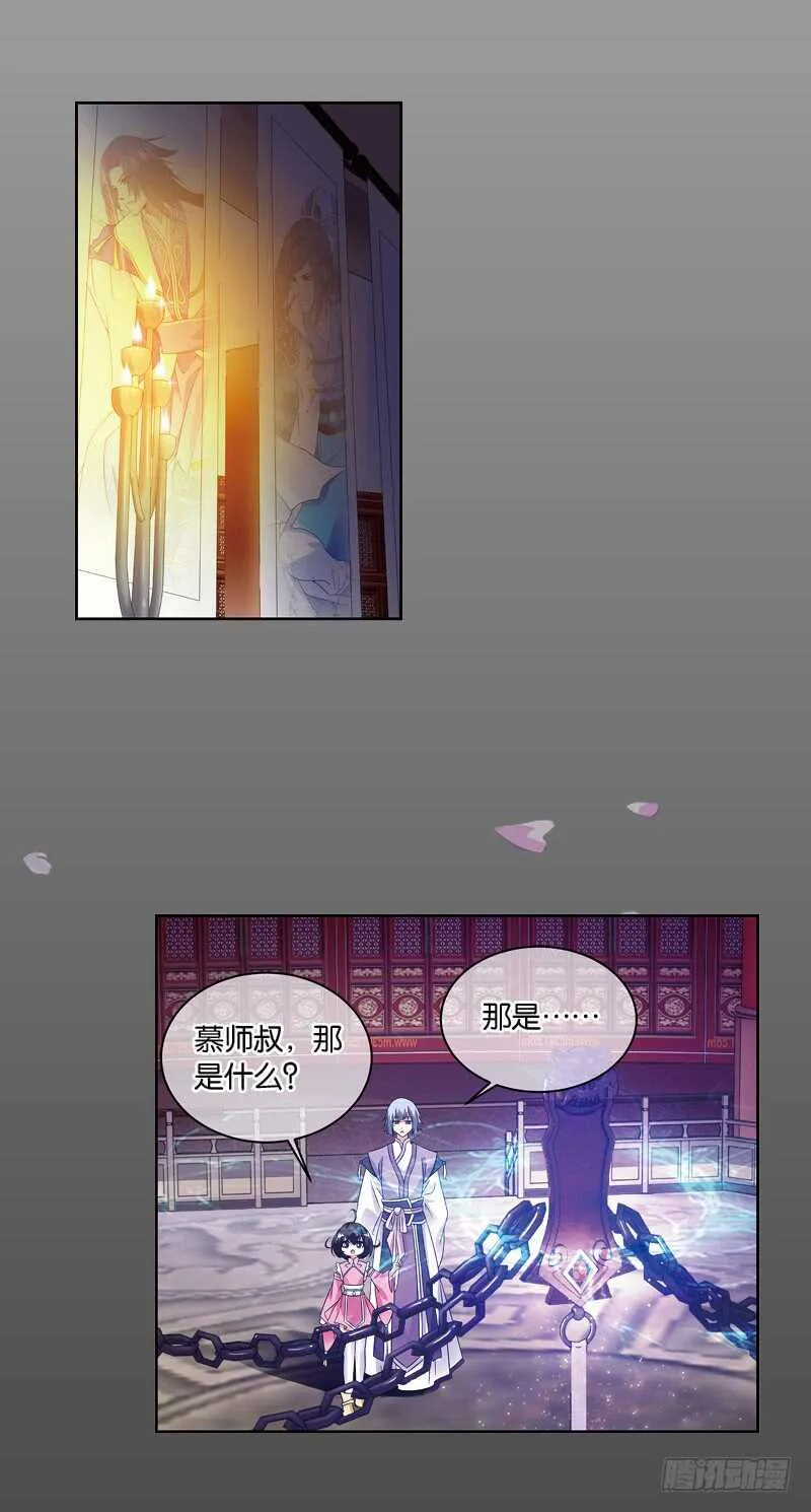 10天魔令（下） 第10页