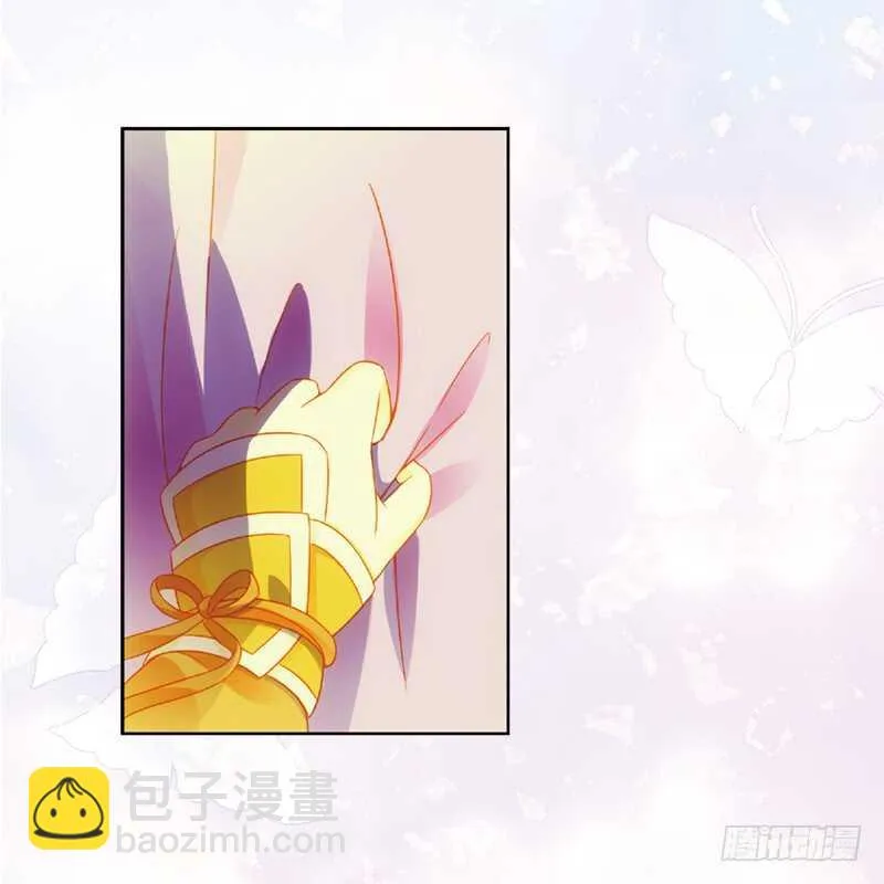 07拜师（下） 第10页