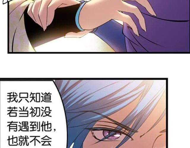 第11话 发家致富 第65页