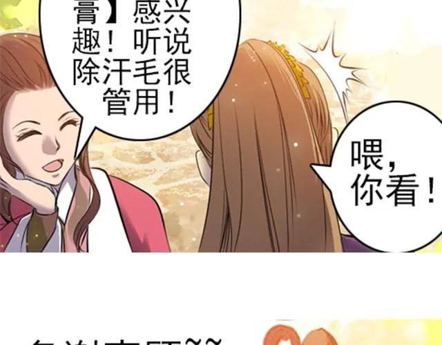 第5话 你是来摊牌的吗？ 第11页