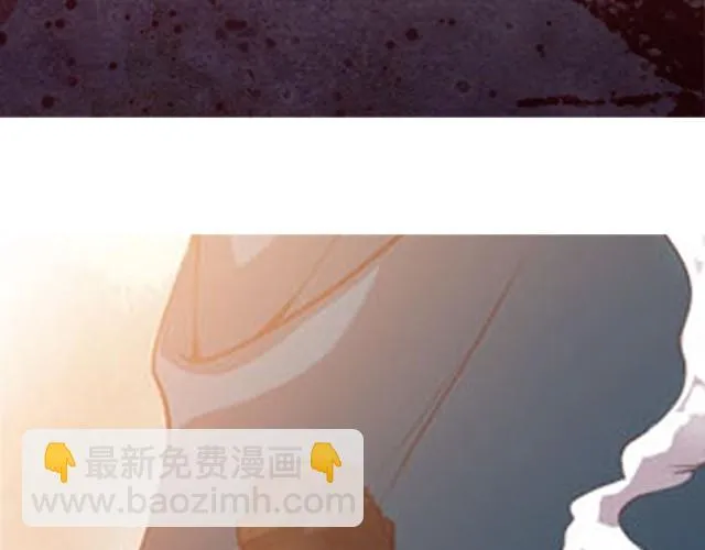 第2话 家宴 第13页