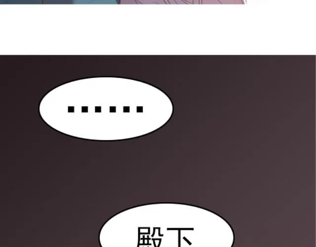 第2话 家宴 第19页