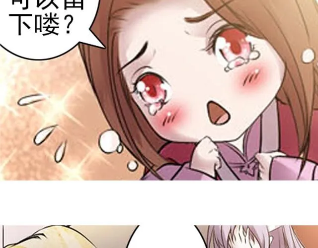 第2话 家宴 第39页