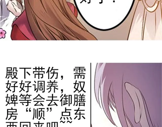 第2话 家宴 第42页