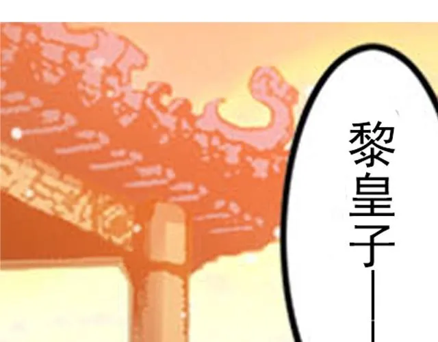 第2话 家宴 第50页