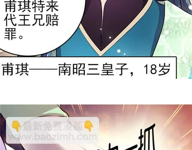 第2话 家宴 第55页