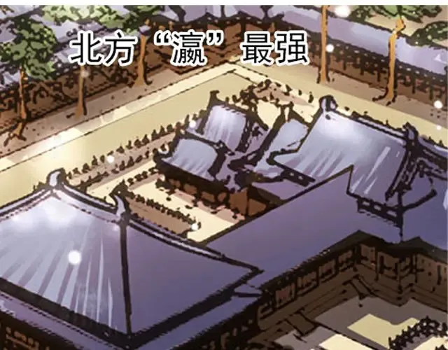 第1话上 脑疾皇子的反抗 第4页