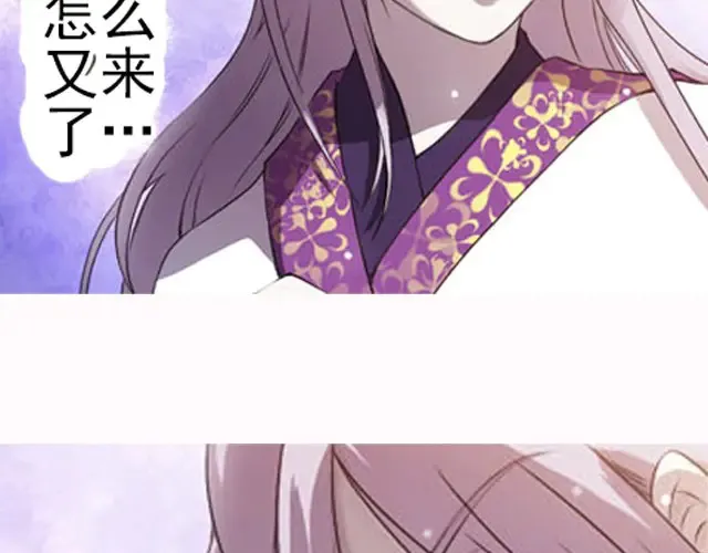 第1话上 脑疾皇子的反抗 第33页