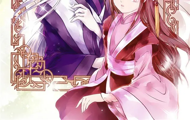 第1话上 脑疾皇子的反抗 第39页