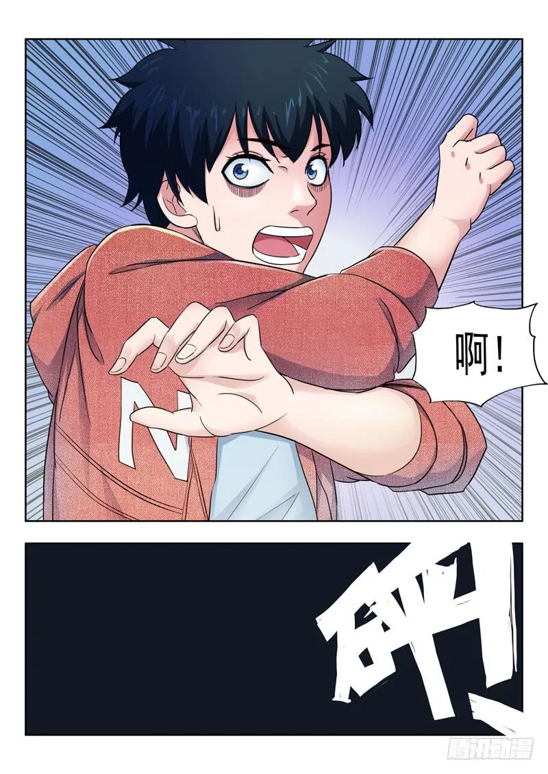 1.王太奇 第13页