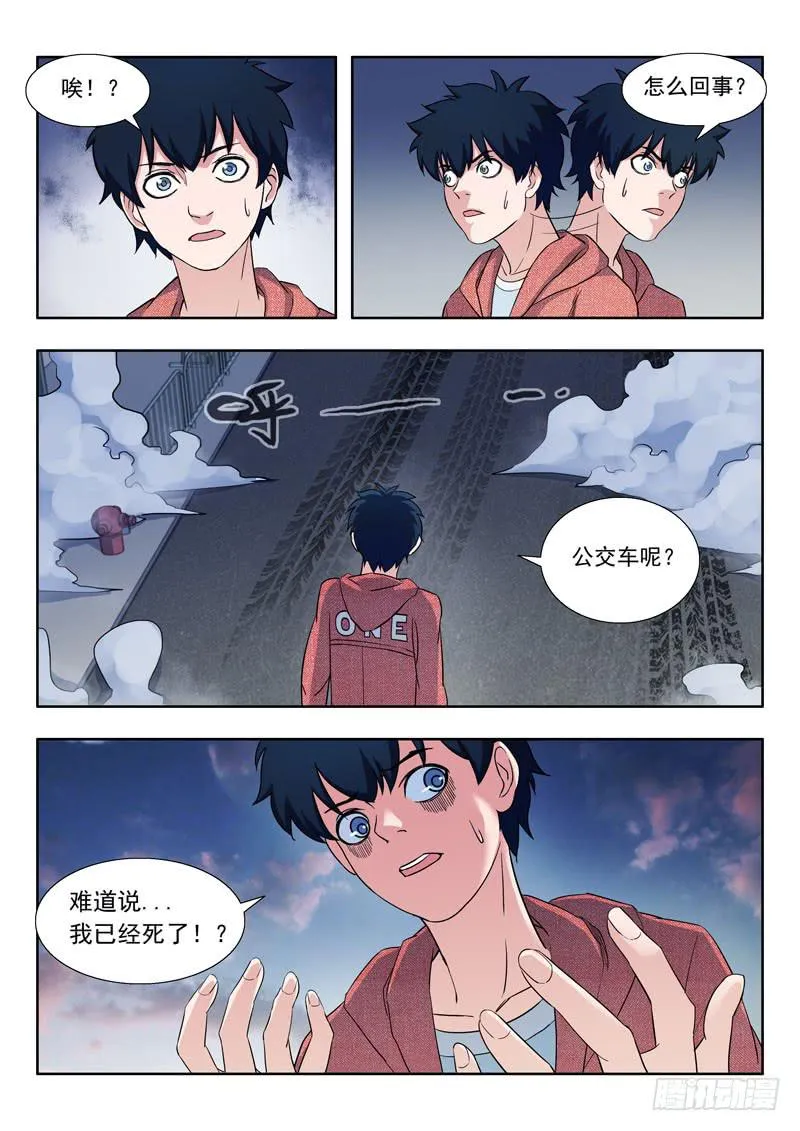 1.王太奇 第16页