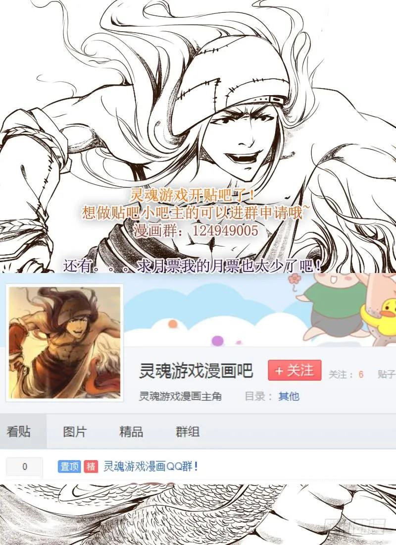 20.雨 第9页