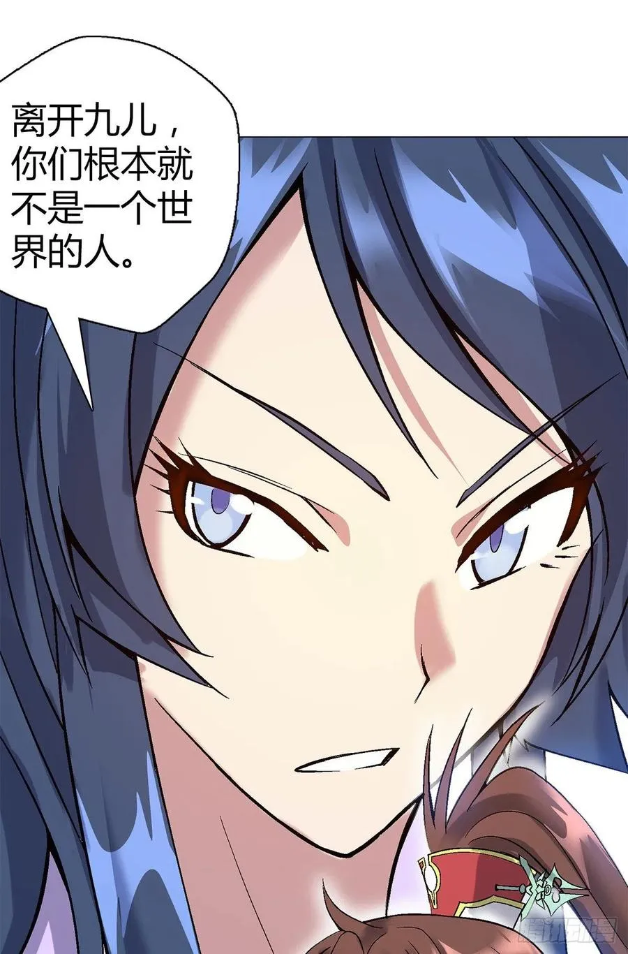 第四十五集 姐姐 第26页