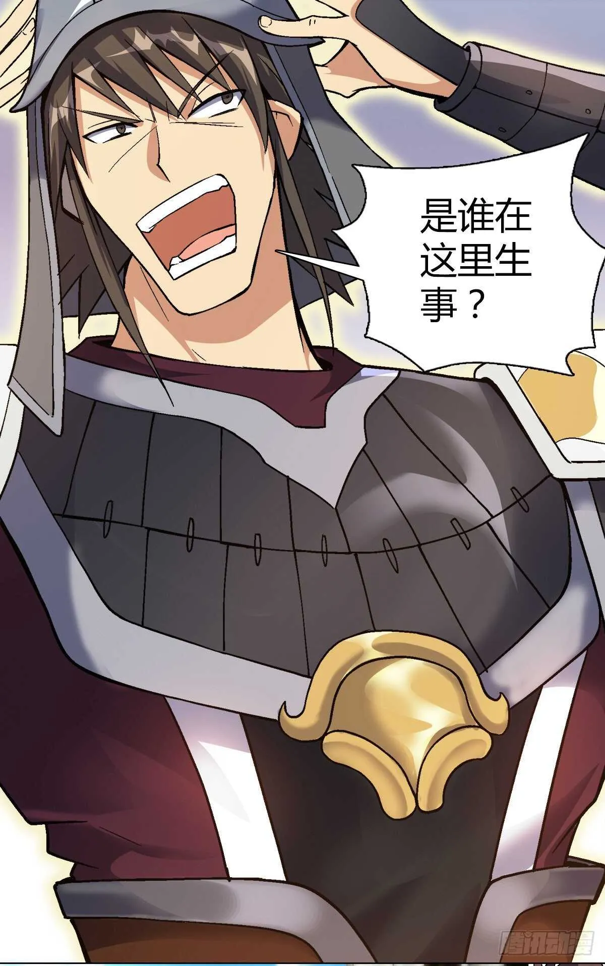 第四十一集 砸场 第24页