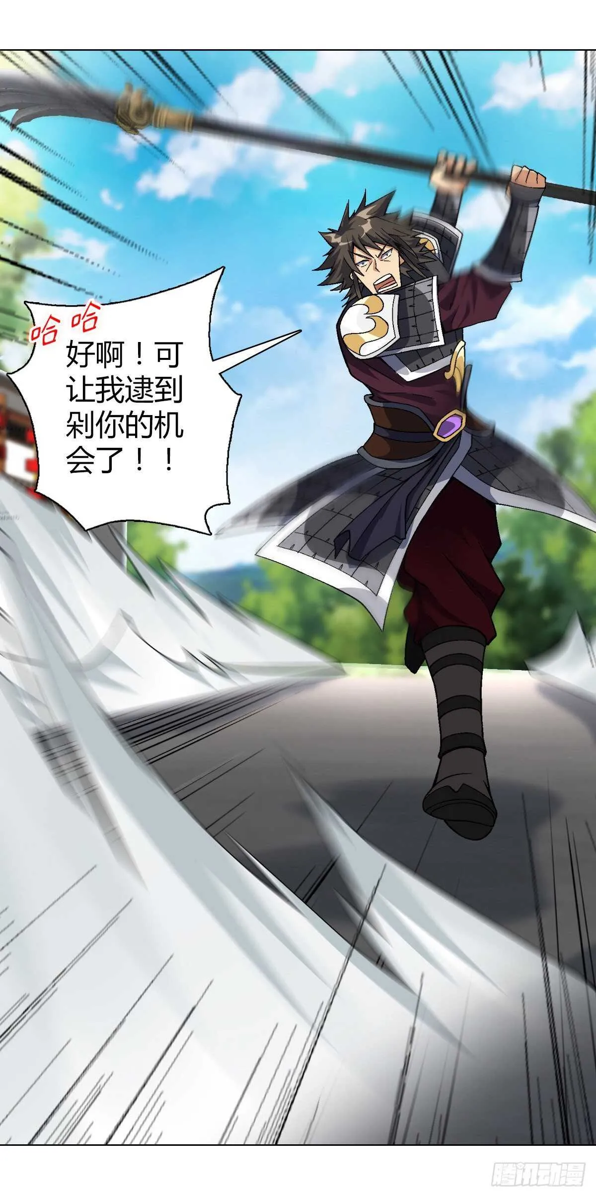 第四十一集 砸场 第28页