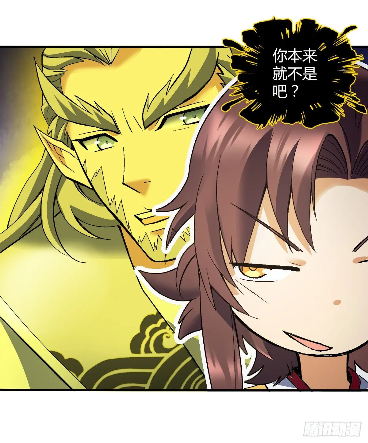 第二十六集 亲王求医 第22页