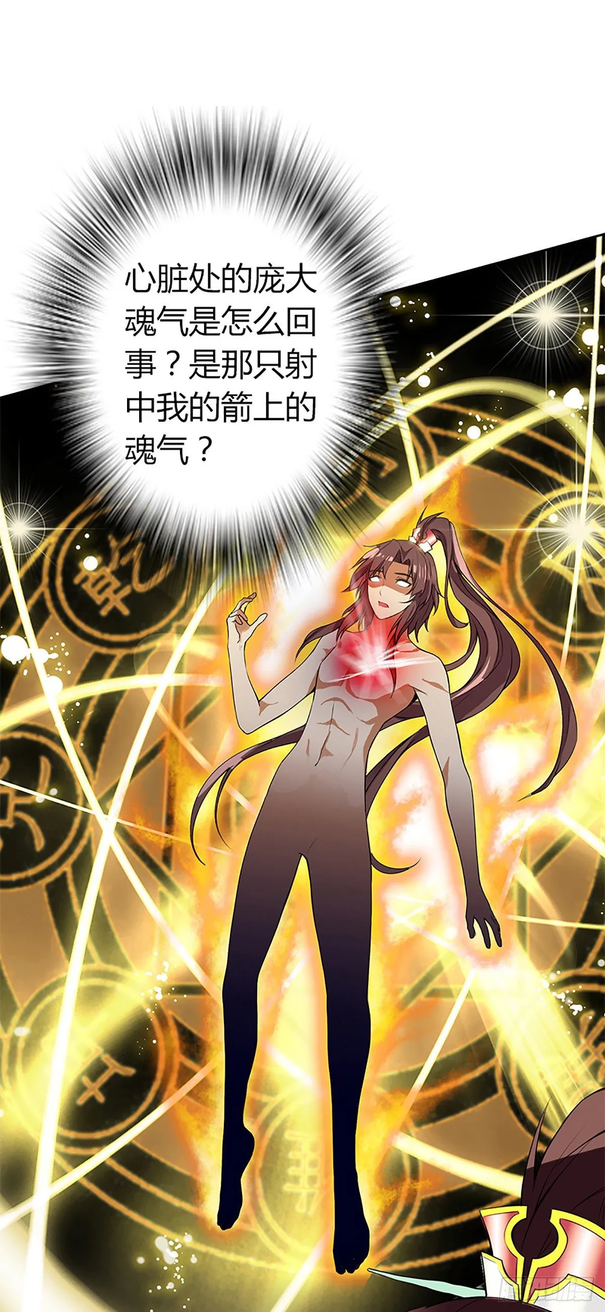 预告 第10页