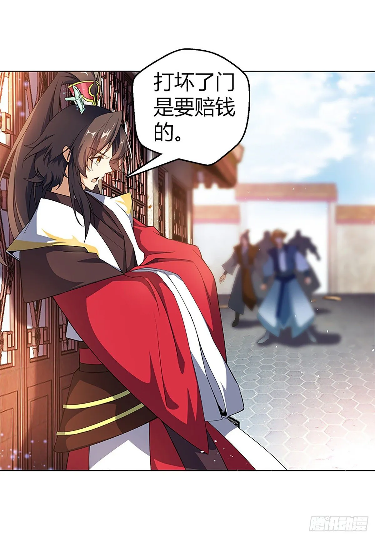 第三集 上门挑衅 第28页