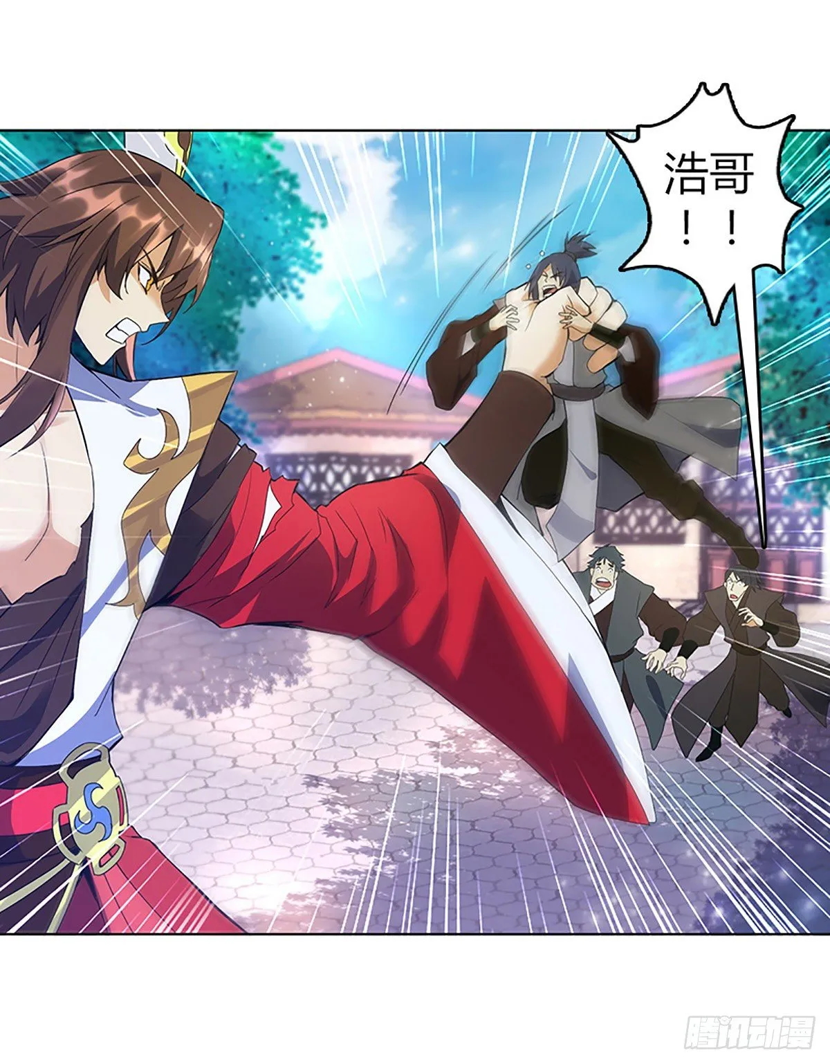 第四集 康复运动 第6页