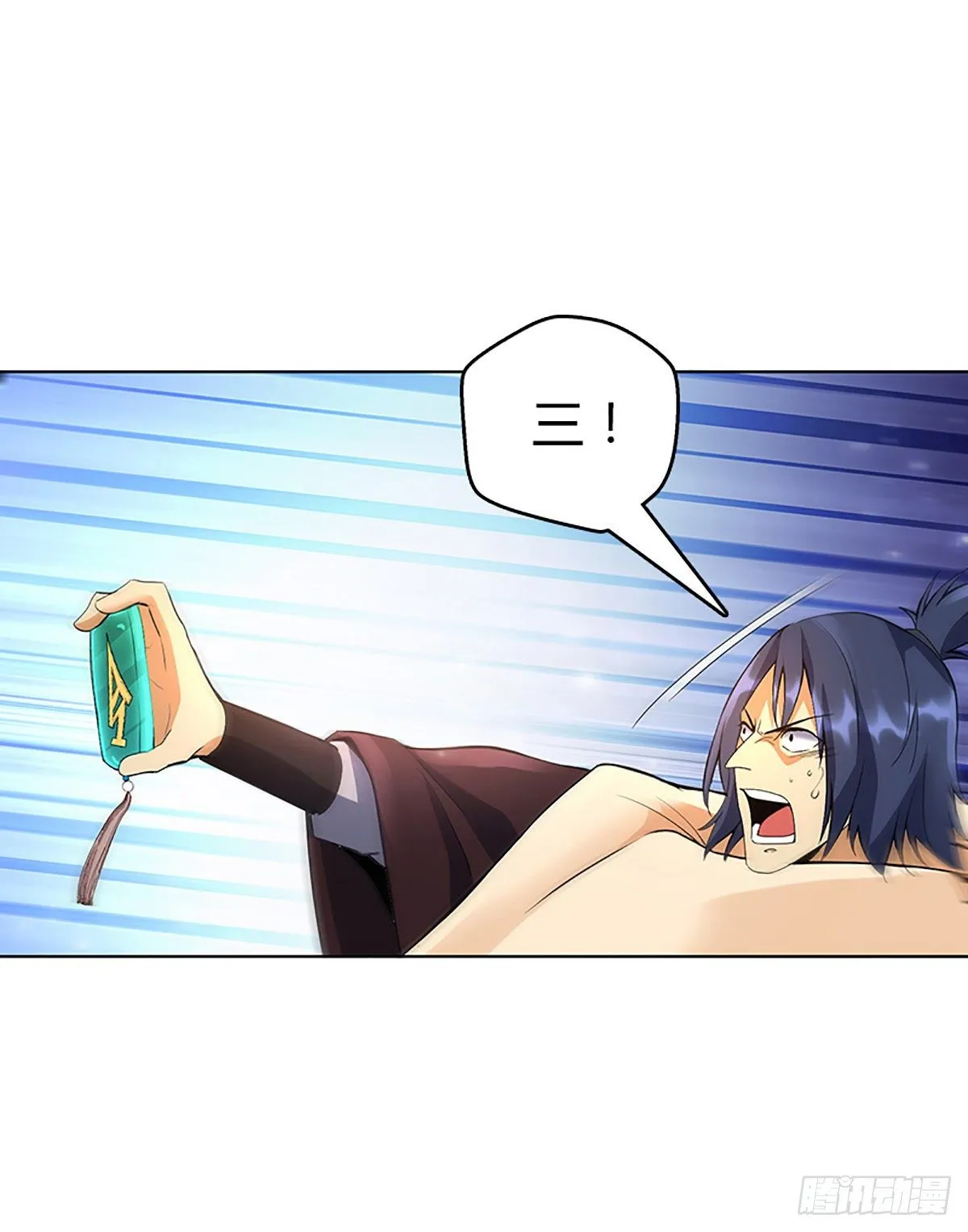第四集 康复运动 第8页