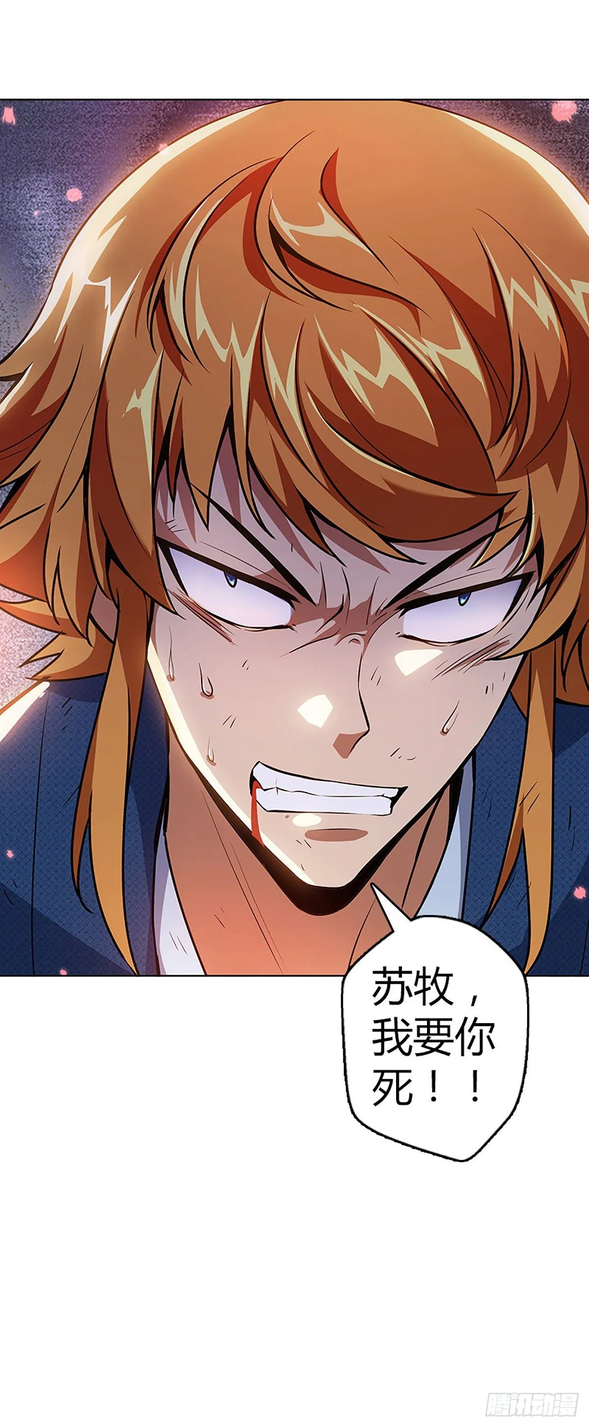 第四集 康复运动 第19页