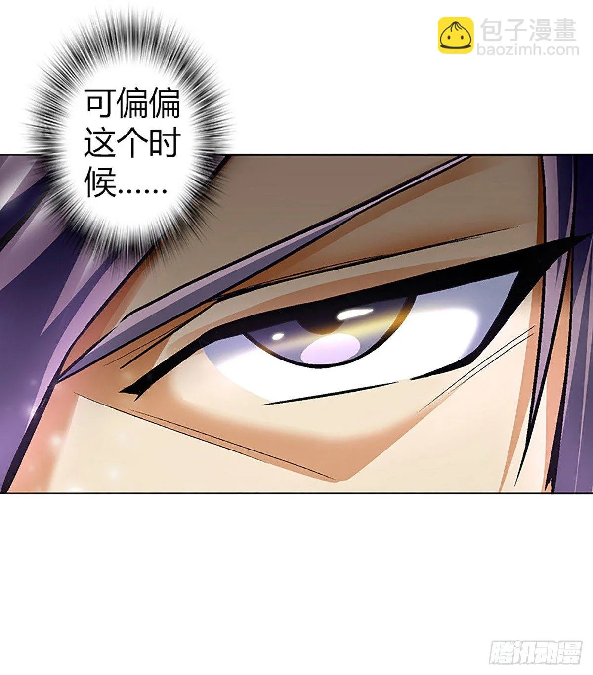第四集 康复运动 第23页