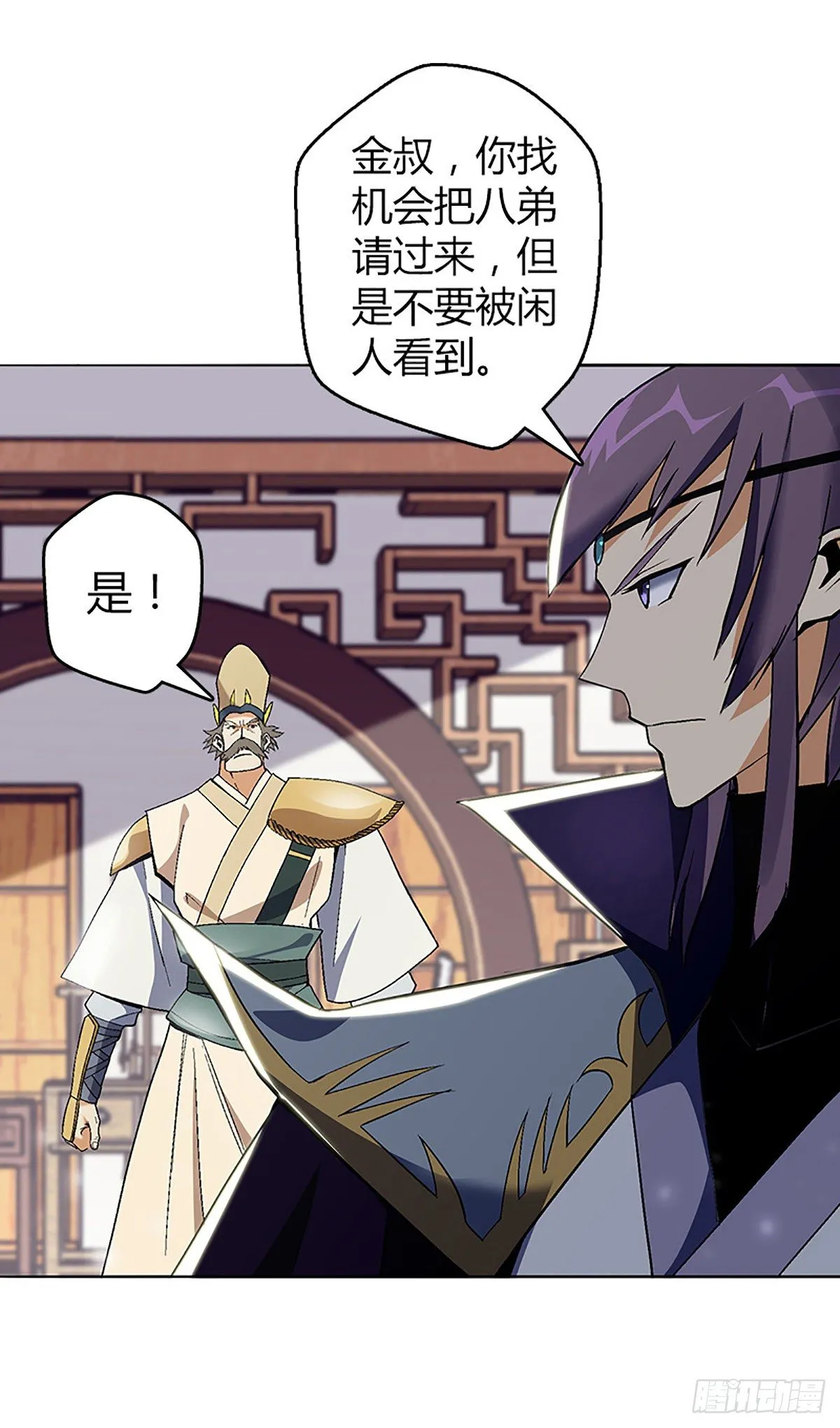 第四集 康复运动 第24页