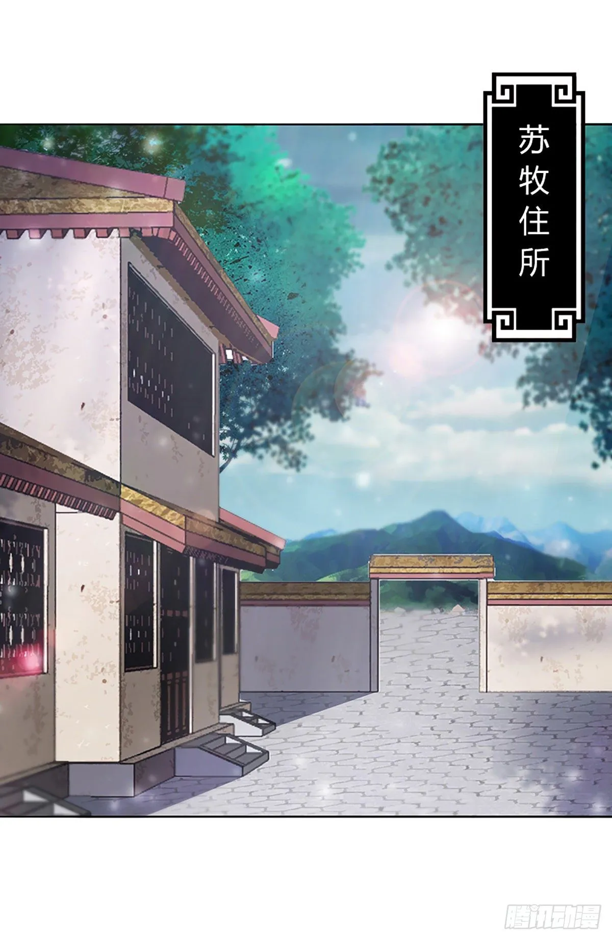 第四集 康复运动 第25页