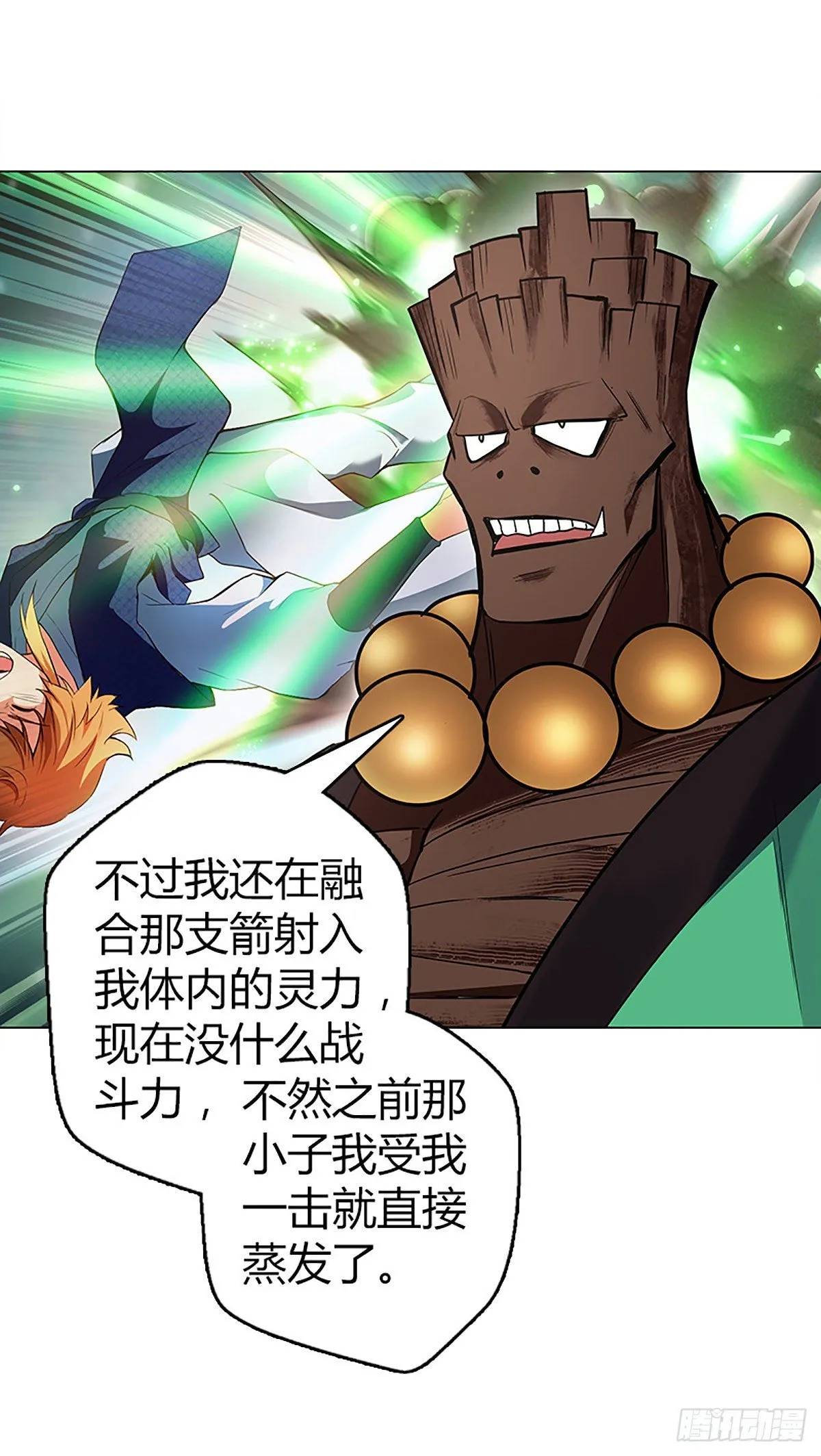 第四集 康复运动 第29页