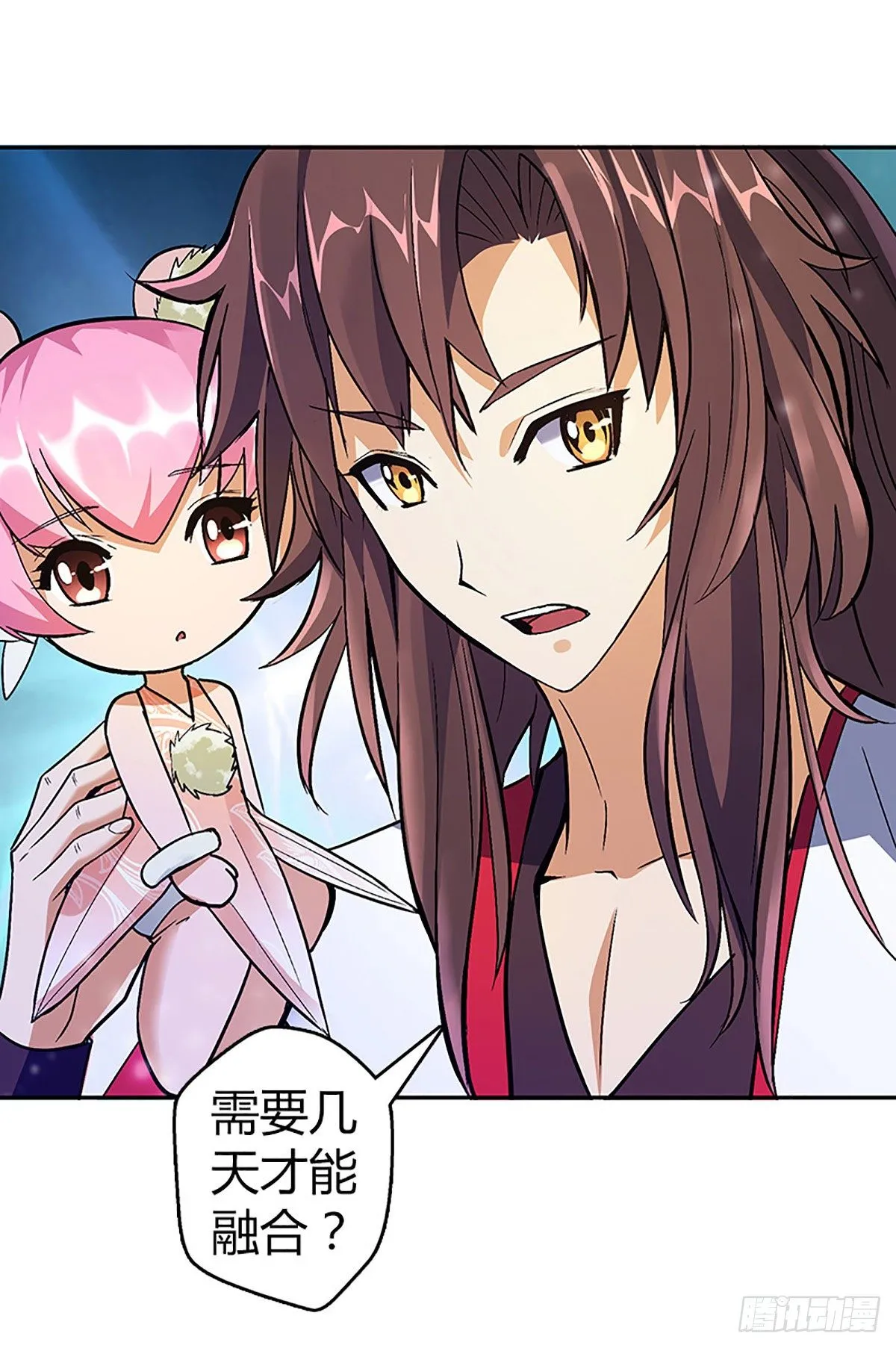 第四集 康复运动 第31页