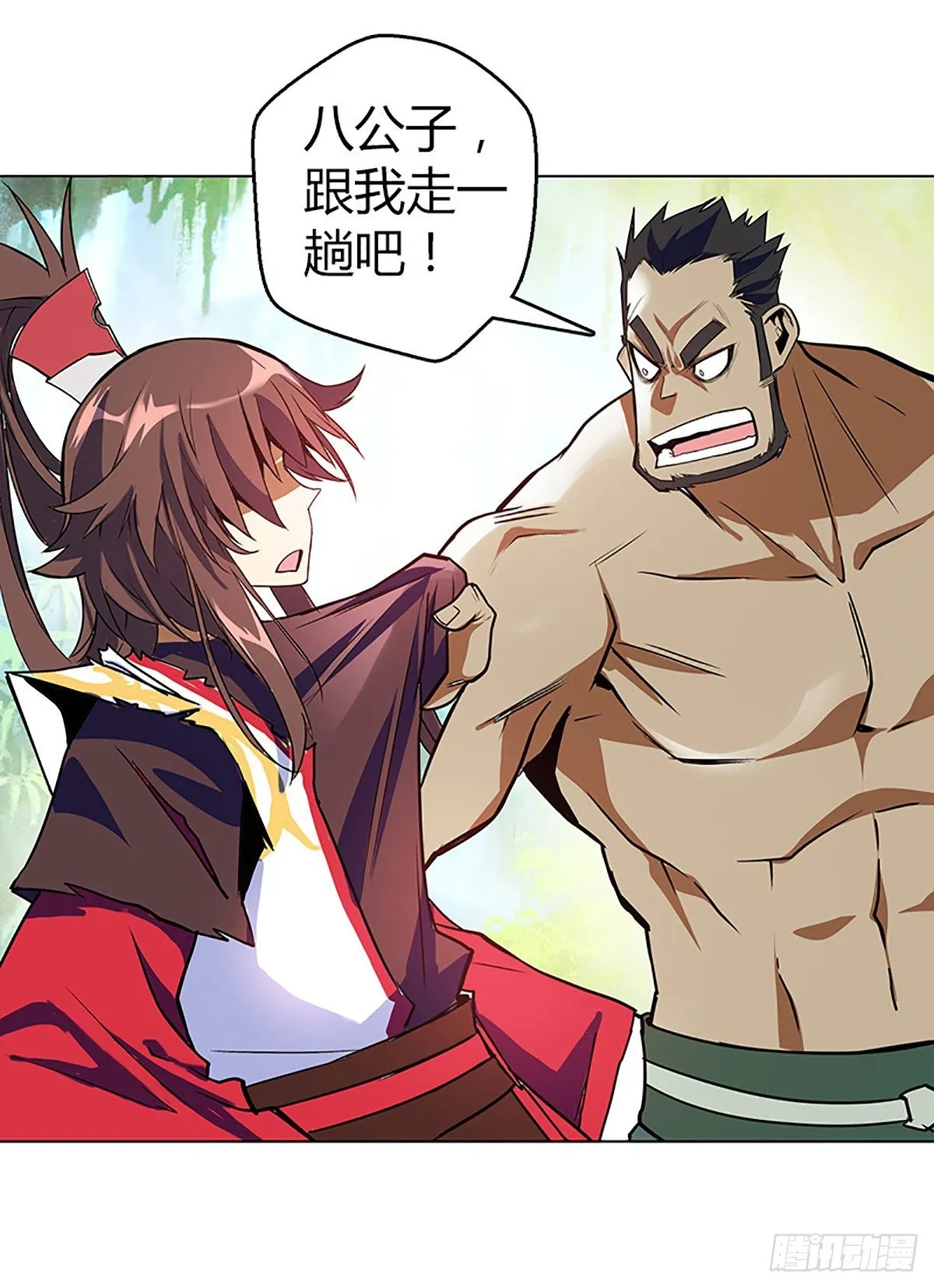 第六集 三姐 第17页