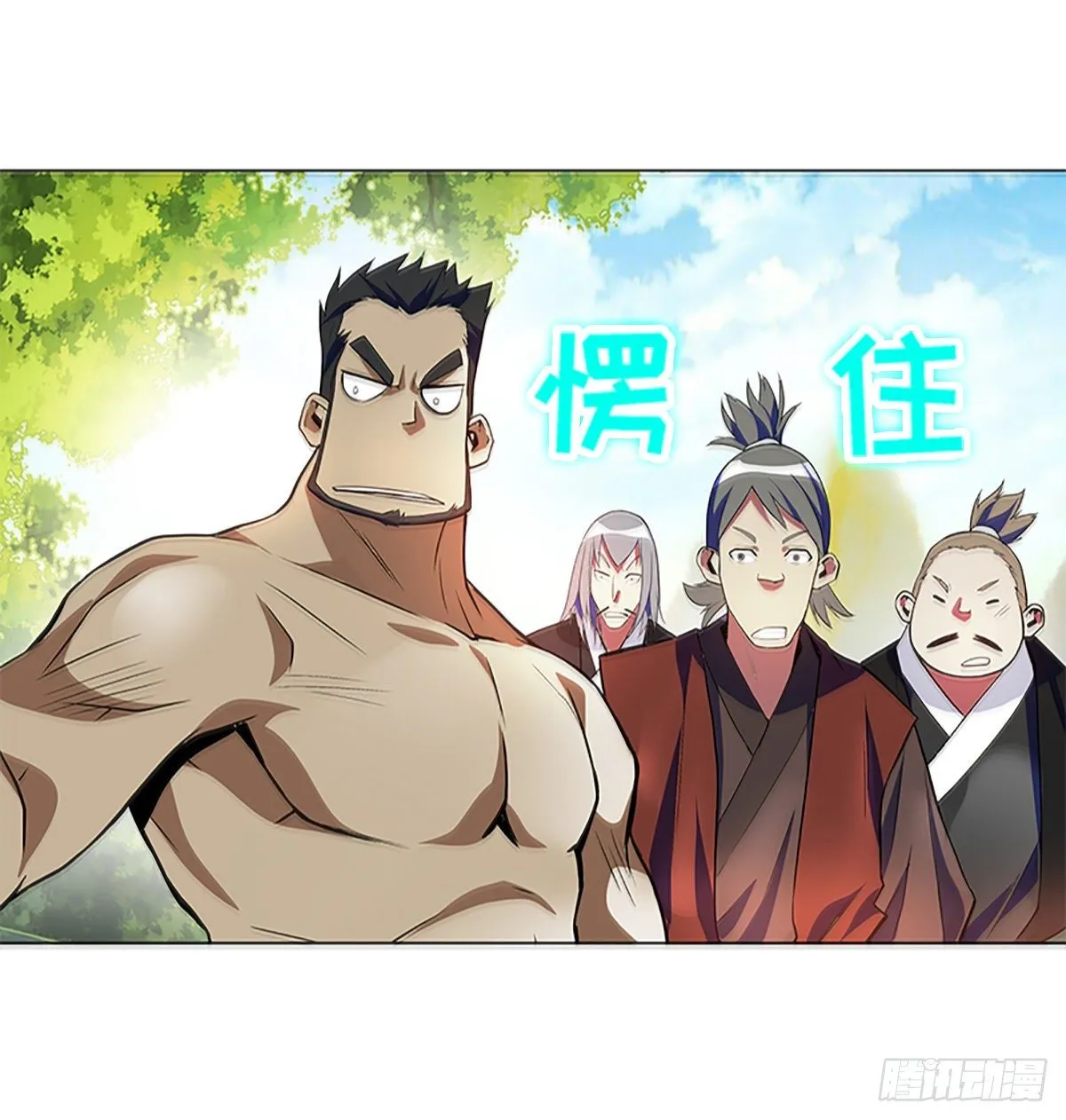 第六集 三姐 第19页